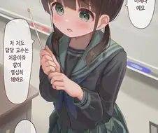 초전도체 개발해서 교수가 된 10살 아이.manwha