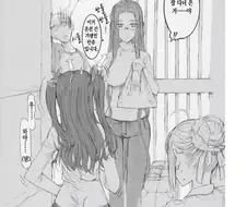 라이더랑 같이 온천간 시로 manhwa