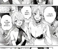 엘프는 거유를 싫어한다