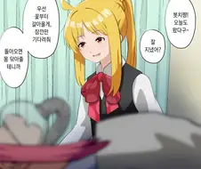 봇치더락 12화에서 기타말고 다른게 부서진 망가.manga