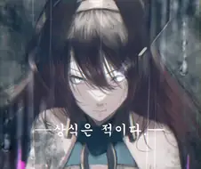 [말딸] 우마무스메 x JRA CM.manhwa