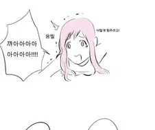 병원에서 메챠쿠챠 개발 당하는.Manga