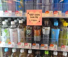 뭔가 이상한 편의점
