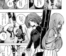 봋치) 과거와 미래가 섞여버려…!!