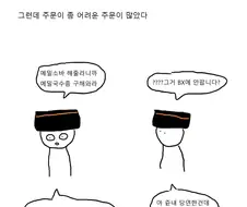 부대에 연어 밀반입 한 취사병.jpg