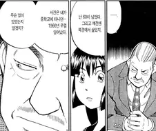 이쯤에서 다시 보는 문화대혁명 홍위병 만화