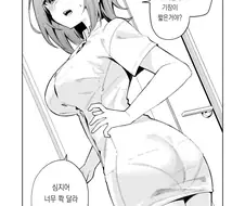 뭐든 입어주는 여친 만화