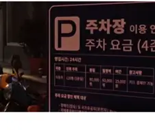 콜옵 4 세계관 한국 물가.jpg