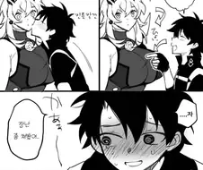 Fgo) 옷을 벗고 엎드리세요