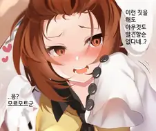 [말딸] 마빡이 타키온.manhwa