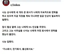 ? : 대기업 3곳에서 저에게 지속적으로 연락이 옵니다.