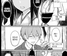 지박령에게 시달리는 불행한 직장인.Manga