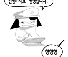 다크소울)뉴비의 다크소울3 하는 만화 1~2편.manwha