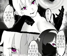 용사를 노예로 만드려는 마왕님.jpg