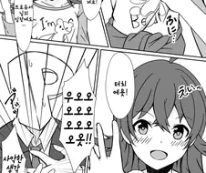 @)방클걸 파이터치하는.manhwa