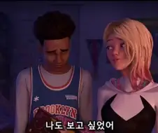 남자들이 항상 조심해야 하는 상대