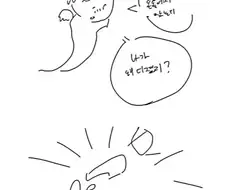 일뽕이 죽어서 갓본에 환생한 만화