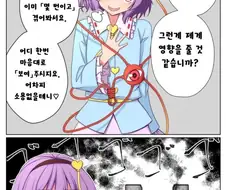 동방)예대제의 어둠은 깊고 어둡다.
