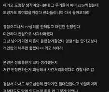 의외로 지뢰녀들이 만나는 사람