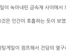 건담 만화 작가가 쌍욕했을 부분