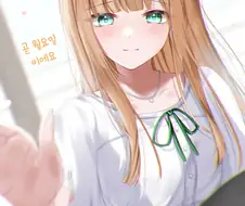 [말딸] 이제 한시간만 지나면