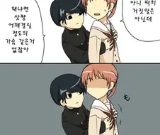 조금 변태인 선배 만화.manwha