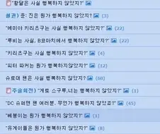 타츠키 보고 계십니까