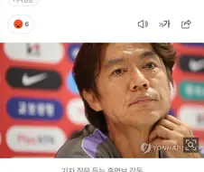 오피셜) 명보아웃