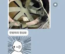 민방위의 정상화.jpg