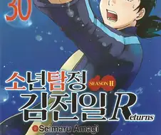 한국 정발판 기준으로 설정 바뀐 일본 실사드라마