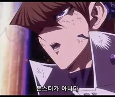 유희왕) 뽑은 카드를 바꾸는 능력이 선넘어다고?