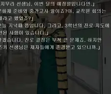 페이트)후지무라와 에미야의 찐남매 무브먼트