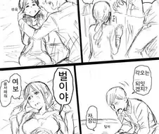 남편에게 학대당하는 아내 만화
