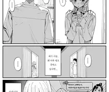 데이트 신청을 하는 옆집 소꿉친구 만화