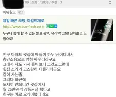 돈이 인생의 전부는 아니다