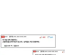 [@] 네판에 글을 올린 야무 Manhwa