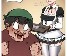 동생 부탁 받고 코스프레 하는 분에게 카페를 빌려준 남자.manhwa