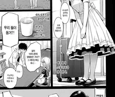 소꿉친구 메이드를 성희롱하는.manga