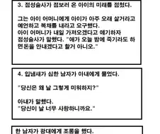 1600년 전 쓰여진 유머