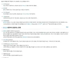 던전밥)사람들이 자꾸 TRPG로 이해 하려고 하니까 머리 아픈 거