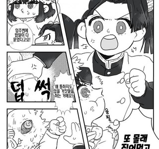 커멸) 이노스케가 교미 시도하는 만화