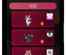 "내 상대는 귀여운 여자애네wwww".....jpg
