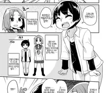 여자친구의 여장정도가 심한 만화.manhwa