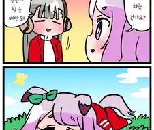 우마무스메 트레이닝.manwha