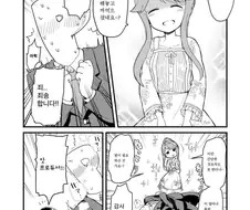 [@] 농염한 성모님.manhwa