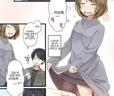 치마를 들어올리는 여자아이 만화