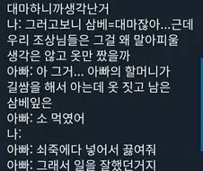 옛날 사람들이 일소를 부려먹은 방법