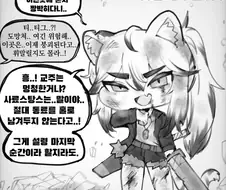 트릭컬)엘리아스 최후의 순간 1~2편