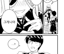 [소녀전선] 숨겨왔던 마음을 고백하는 알케미스트.manga