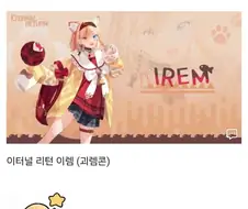 디시에서 빨간약 대량 살포됨 ㄷㄷ;;